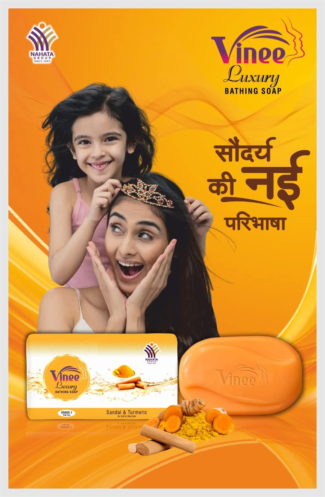 WhatsApp Image 2025-11-22 at 5.48.23 PM